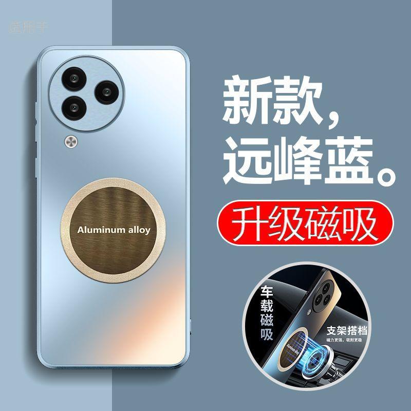 Применимо к чехлу для мобильного телефона Xiaomi Civi1, новый автомобильный магнитный присос, матовый силиконовый, мягкий край, всесторонний, противоударный чехол, для мужчин