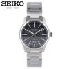SEIKO SUR535P1 SUR535P Quartz Simple Sporty Date Black Silver Stainless Wrist Watch For Men