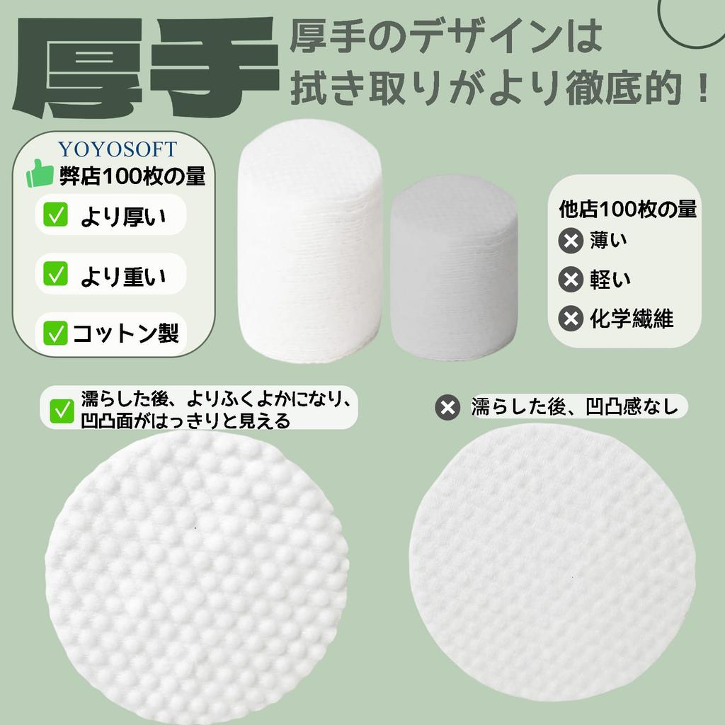 YOYOSOFT Хлопковые круглые тонер-пэды Рефилл 100 штук для лосьона Тонкие тисненые маски для лица Натуральный хлопок Уход за кожей Хлопок для снятия лака Очищающий пэд для лица Стирать