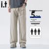 Men's :CHOCOOLATEit Straight-Leg Cargo Pants