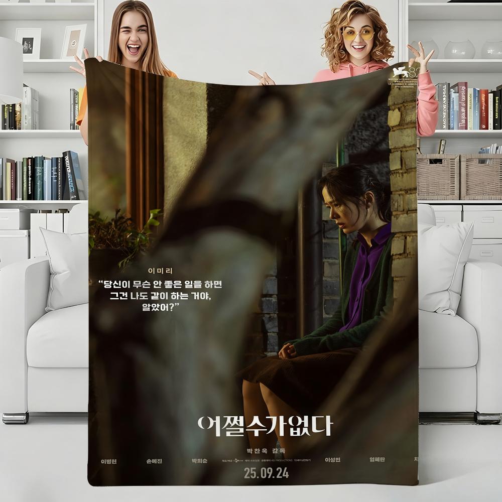 Manga N-NoOtherChoice Throw Flannel Blanket Perfect for Sofa Office Bed Travel Sleep Read Relax Camping four season use