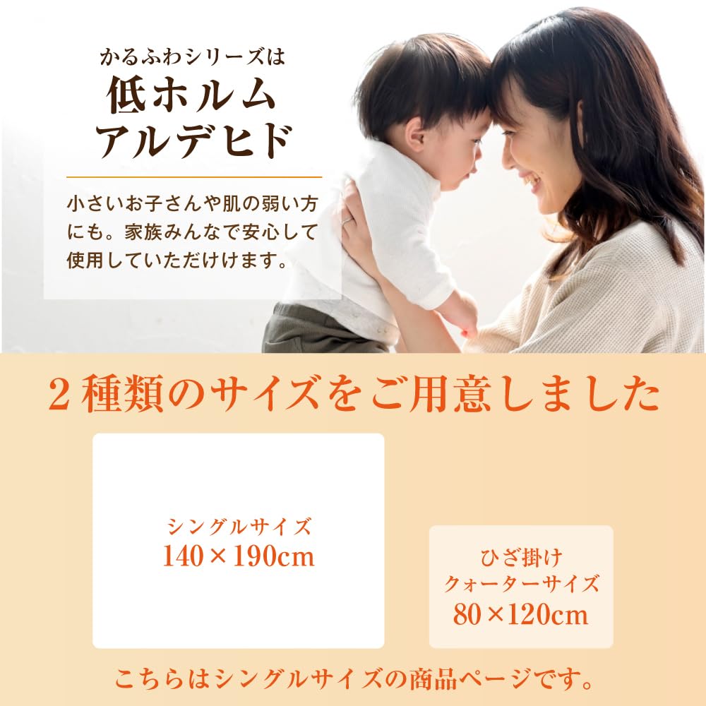 Зимнее статическое электричество предотвращение стихийных бедствий теплое одеяло 140 x 190 уголь HOME COCCI, односпальное, [Экстремальное тепло, 99% сокращение] одеяло, фланель,