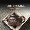 Фиолетовый керамический чайник, чайная чашка, аксессуары для чайной церемонии, набор для кунг-фу, чистый чайник ручной работы, чайник для пуэра