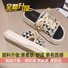 One-word Canvas Slippers Women's Summer Outer Wear 2025 New Thick-soled Versatile Super Fire-soluble Fashion Unsoled Sandals Women