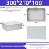 Die-cast Aluminum Outdoor Junction Box IP65 Waterproof Enclosure