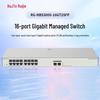 Ruijie RG-NBS5200-48GT4XS Managed Gigabit Switch