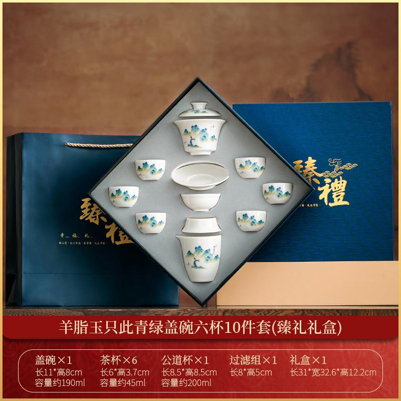Dehua suet jade white porcelain tea set household suet jade porcelain tea cover bowl teapot tea cup ceramic gift box lo