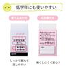 Sakura Crepas Eraser Elementary School Stationery G Keshi Rubber 5P#20 Pink 5 Pieces