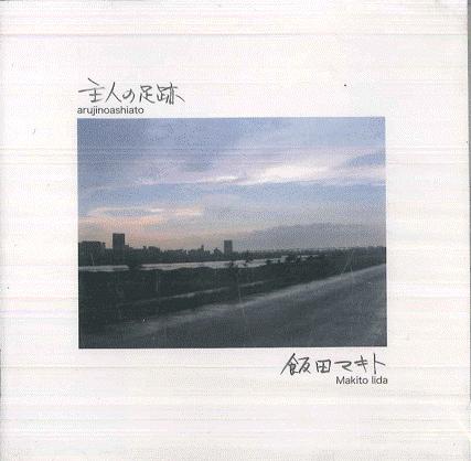 CD MAKITO IIDA Shujin no ashiato ATKRM1 ATENKEY 2011 Japan Japanese PopRock Used