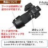 F-Foto ET-60 II Lens Hood (Compatible Lenses: Compatible with Canon RF 75-300mm F4-5.6 Lenses, Co...