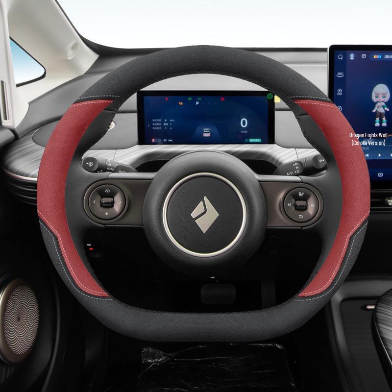 Baojun Yun Duo Yun Hai Ultra-Thin Suede Steering Wheel Cover, Pro Plus Max