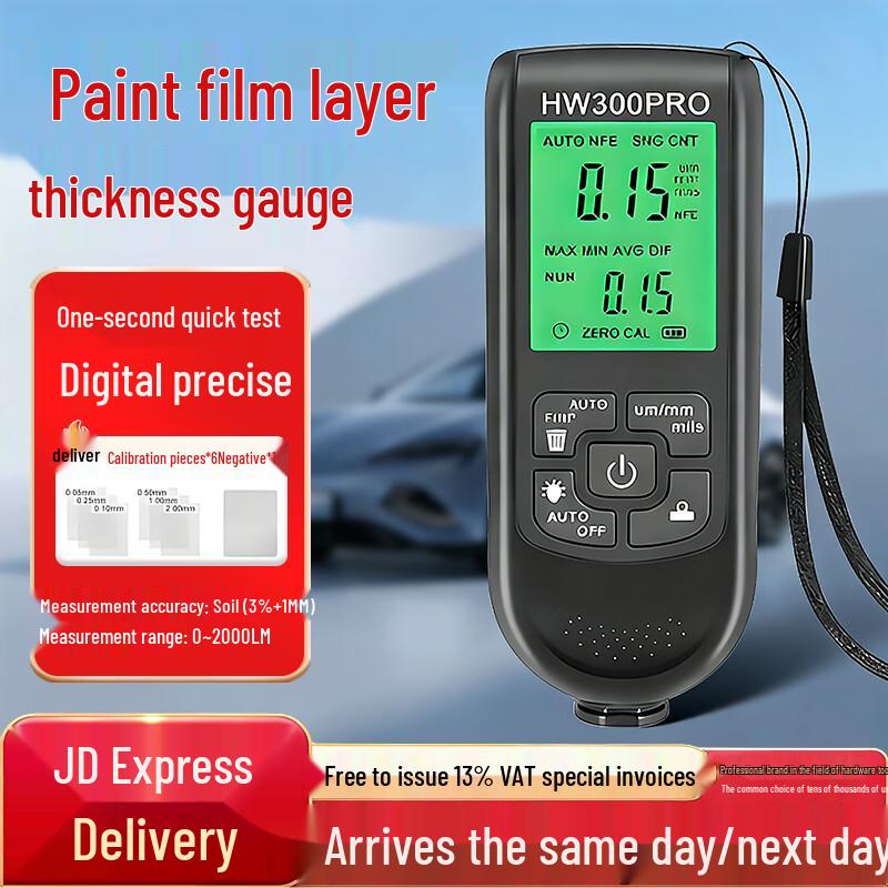 Honggong Specialized Measurement & Detection Tools (CN version)