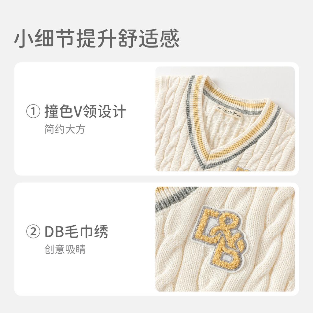 David Bella Boys' Pure Cotton Vest Spring Clothes New Children's Sweater Vest College Style Anti Static Shoulder