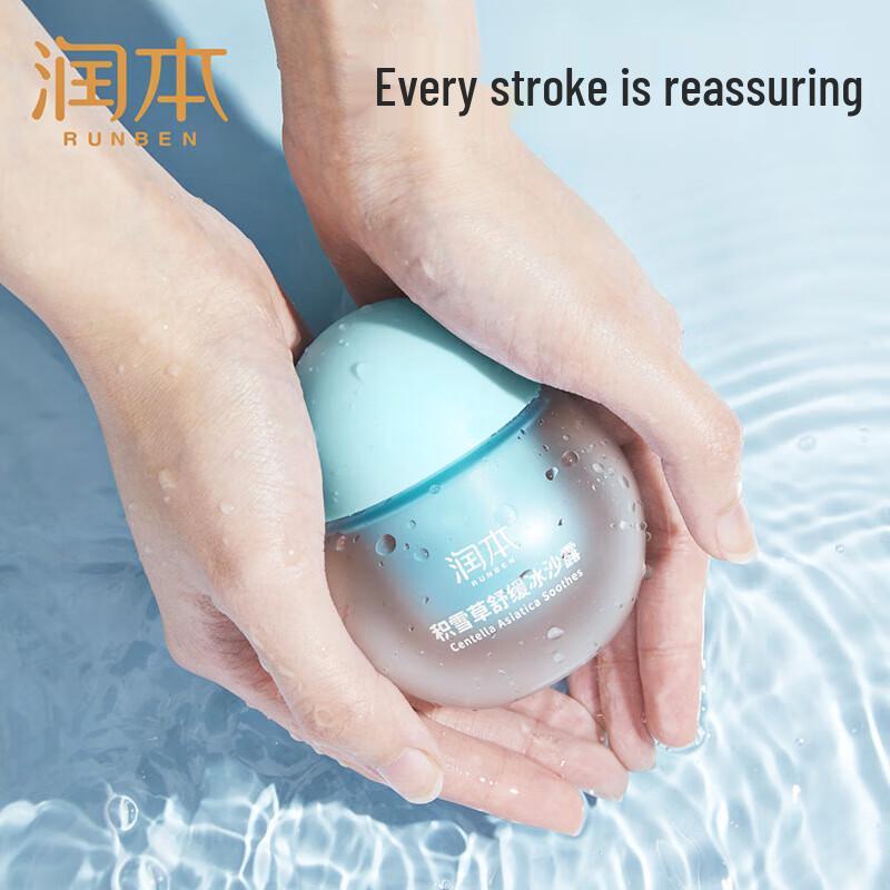 Runben Успокаивающий сорбет-лосьон для младенцев с центеллой