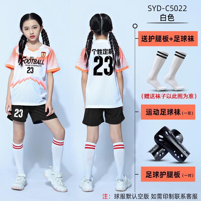 Children's football suit boys and women's team suit group buying training clothing short-sleeved football clothes jersey breathable and quick drying