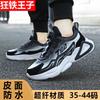 Middle and Large Children's Sports Shoes, Boys' Net Shoes 2024 Spring and Autumn Models, Breathable Mesh, Junior High School Students and Teenag