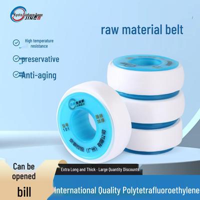 Утолщенная Фторопластовая (PTFE) Уплотнительная Лента для Адгезии к Газовым, Огневым, Водяным Трубопроводам