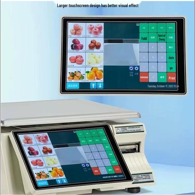 AI Smart Barcode Scale (CN version)