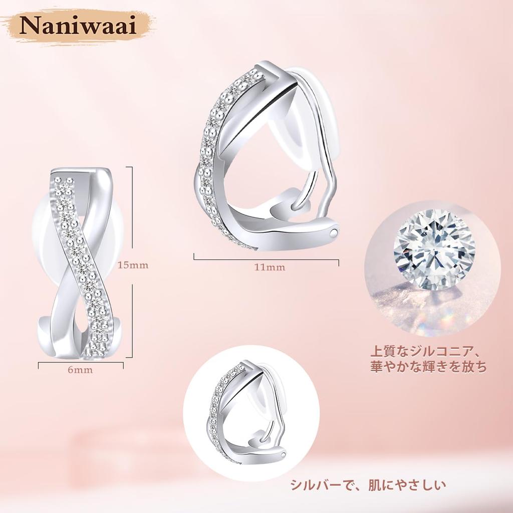 Naniwaai Earrings for High Quality Painless 925 18K Platinum for White Day Women, Popular, Zirconia, Earrings, Silver, Twisted, Hypoallergenic, Gold,