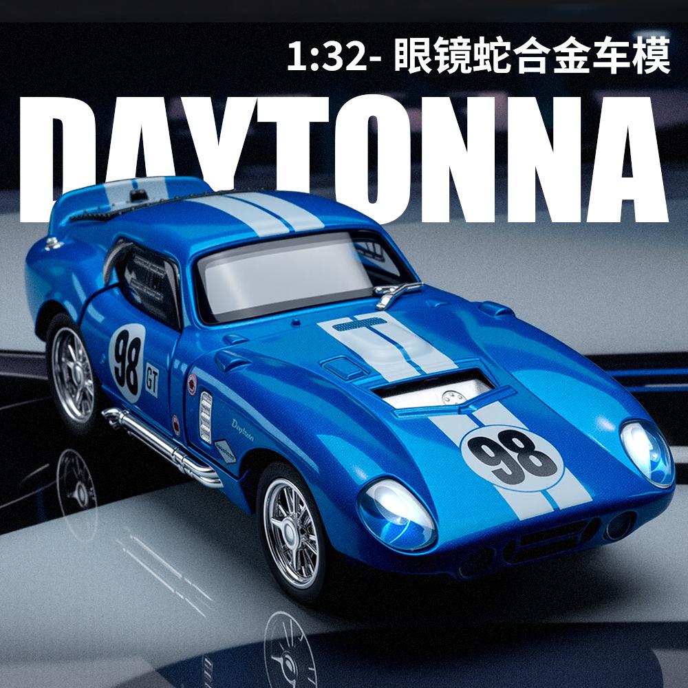 1:32 Shelby Cobra Винтажный Классический Автомобиль Сплав Модель Автомобиля Спортивный Автомобиль Игрушка для Мальчика Коллекция Украшение Праздничные Подарки