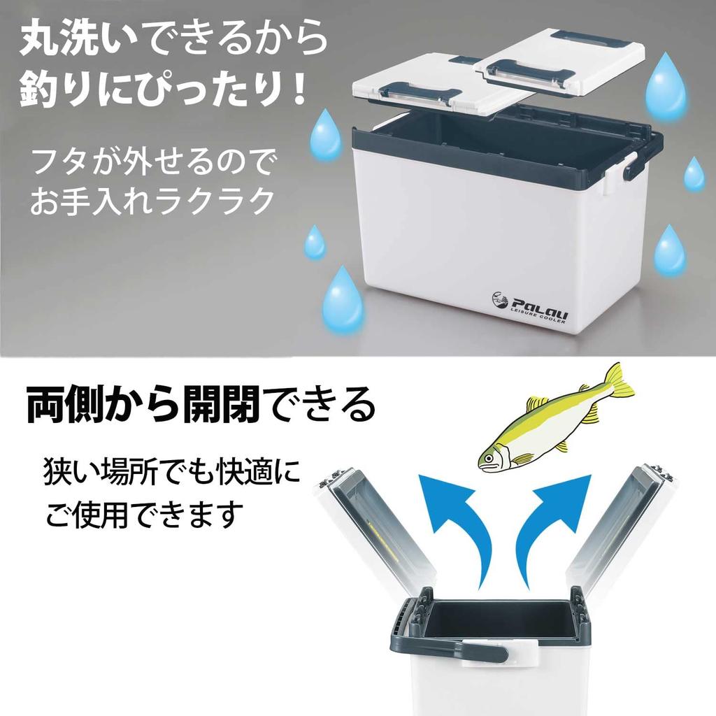 Sanka Термобокс Palau 12 л Термобокс Маленький размер Открывается с обеих сторон Крышка снимается для легкой очистки Сделано в Японии Рыболовный термобокс Рыбалка