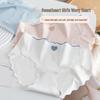 Seamless Ice Silk Quick-Dry Mid-Waist Women's Panties - Antibacterial Cotton Crotch for Girls