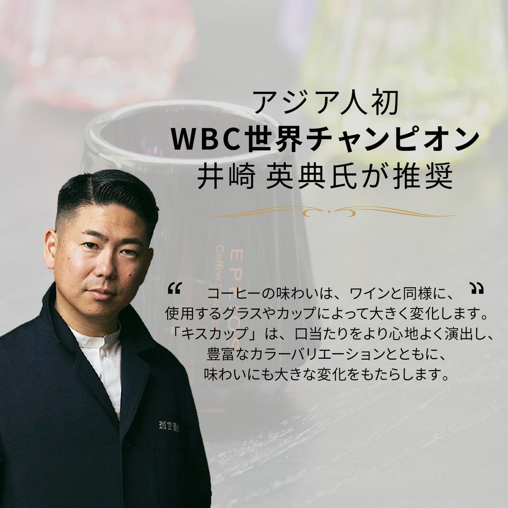 Рекомендовано чемпионом мира WBC Хиденори Идзаки. Чашка для эспрессо Epeios KISSCUP, 45 мл, стакан Рокс, керамика, огнеупорная, термостойкая, сохраняет тепло