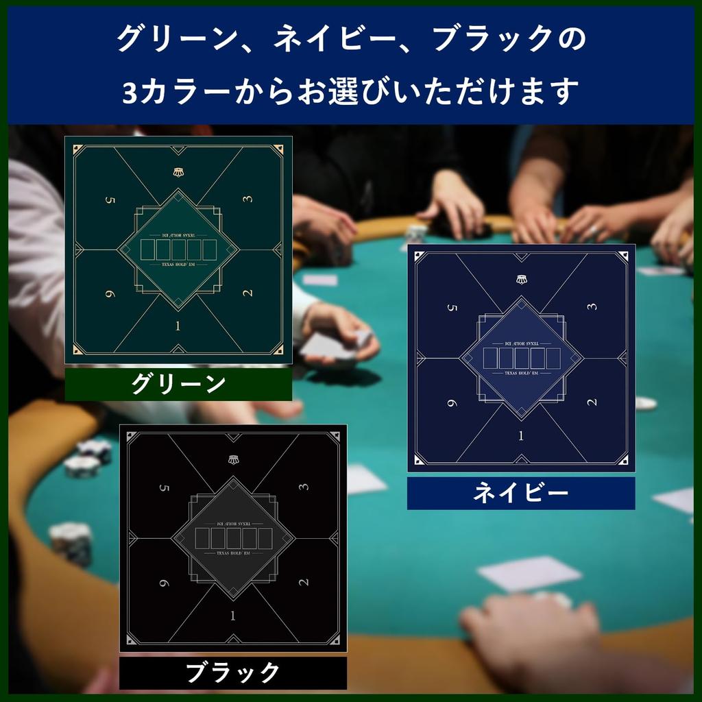 Коврик для покера Rowaica, квадратный, 80x80 см, техасский игровой коврик, настольный, для 6 игроков в холдем (зеленый)