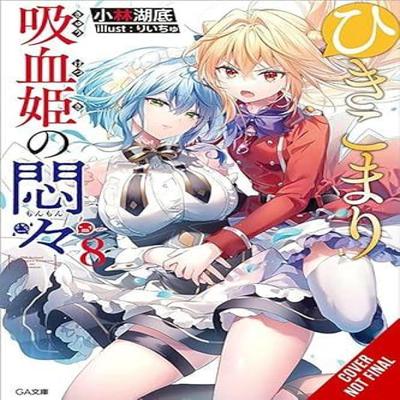 Книги – Художественная литература