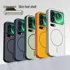 Магнитный матовый чехол для телефона Xiaomi серии 17