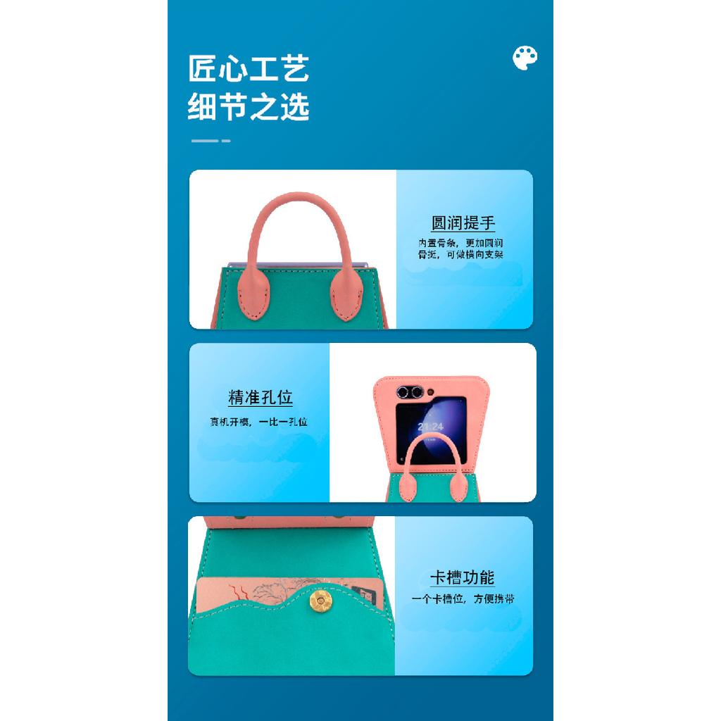 Подходит для Samsung ZFLIP 40% скидка складной экран слот для карт двухцветный чехол для телефона, Huawei Pura X одно плечо через плечо кожаный чехол для телефона
