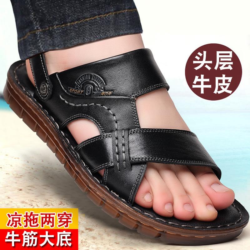 Summer Genuine Leather Men's Sandals Non-slip Thick Bottom Soft Breathable Beach Shoes Two-wear Outdoor Sports Leisure Sandals