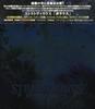 CD STRATOVARIUS Polaris VICP64708 Victor 2009 Япония ObiRock Б/у