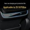 Совместимо с 25 моделями Xiaomi SU7: Закаленное защитное стекло YU7 для навигации, Ультразащитный экран центральной консоли для модификации автомобиля