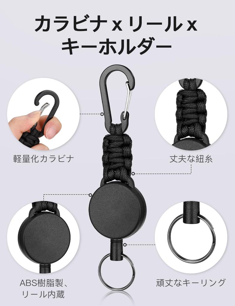 Брелок для ключей с катушкой, 2 шт., растягивающийся ремешок для ключей, брелок для ключей с катушкой, прочная катушка, легкая, 60 см, металлическая проволока, телескопическая для рыбалки