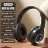 Bluetooth Беспроводные Bluetooth Шумоподавление Проводные Беспроводные HIFI До 80 часов Протекание звука Регулируемая громкость Подходят для поездок на работу и Аудиокабель в комплекте