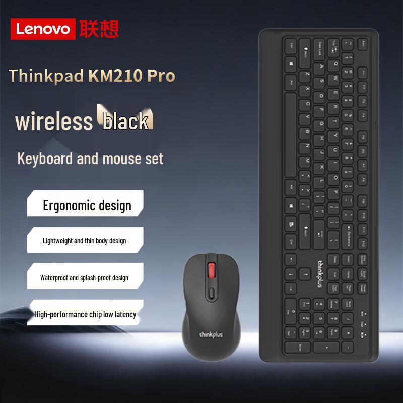 Lenovo Беспроводной комплект клавиатуры и мыши ThinkPlus KM210 Pro