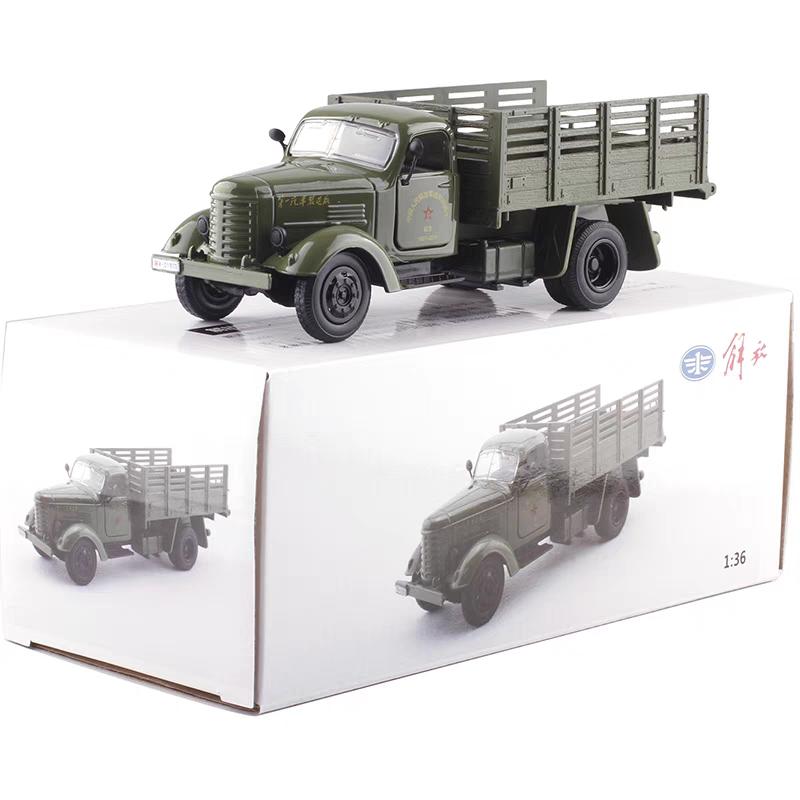 Классический военный транспортный грузовик НОАК JieFang CA10 Симуляция Литой и Игрушечный транспорт Звуки и Свет 1:36 Сплавная Модель Автомобиля