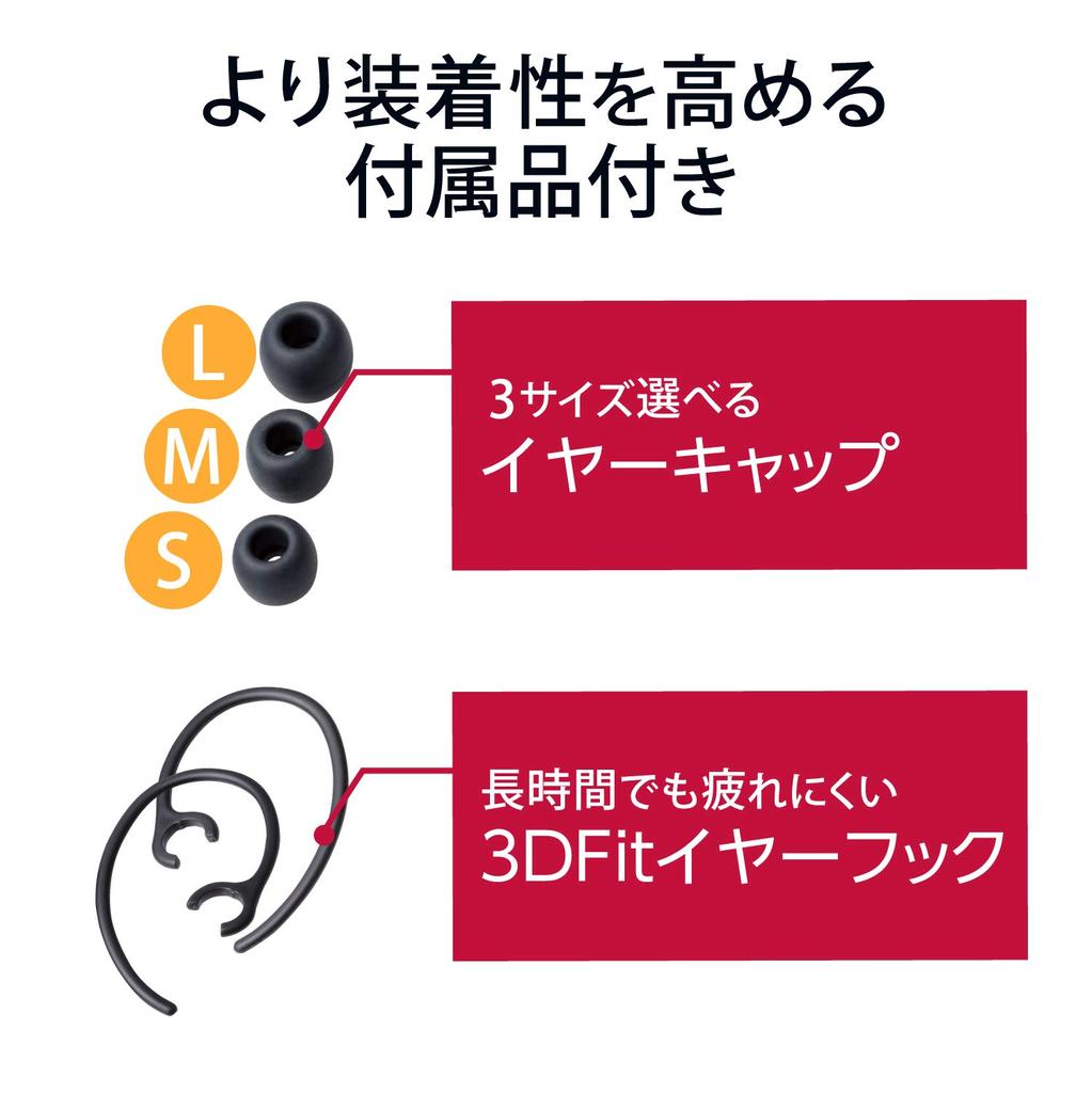 Elecom Bluetooth-гарнитура USB для звонков и музыки с большой кнопкой вызова 3DFit Earhook Black Hands-free Type-C (Зарядный терминал) LBT-HSC10MPBK