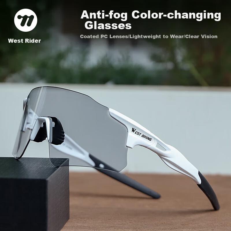 WestBiking Cycling Glasses with Anti-Fog And Photochromic Lenses, White Frame