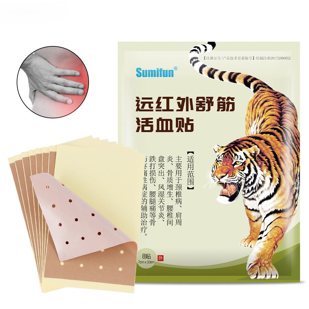 Пластырь Sumifun Red Tiger, пластырь для шейного позвонка, плеча, шеи, талии, колена, облегчение боли, пластырь