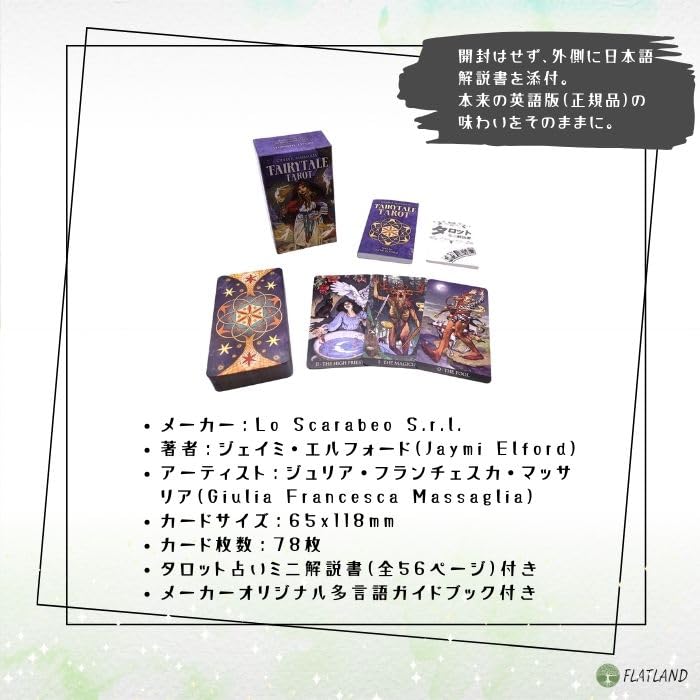 Fairytale Tarot Fortune Japanese Instruction Manual Authentic Tarot 78 Cards Tarot, Telling, Included, Cards,