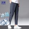 Мужские повседневные эластичные спортивные брюки-капри из ледяного шелка