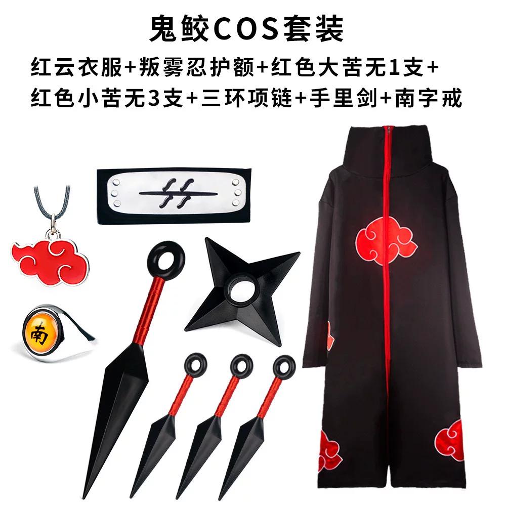Naruto Cosplay Costume Uchiha Itachi Akatsuki Red Cloud Robe Cloak Coat Cosplay Costume Halloween Party Costume
