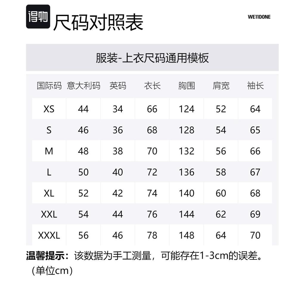 WE11DONE Jackets Unisex White Lapel Moderate Straight Fit WD-JP3-22-031-U-WH
