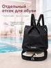 Sports pool and fitness backpack with shoe compartment and moisture-proof pocket