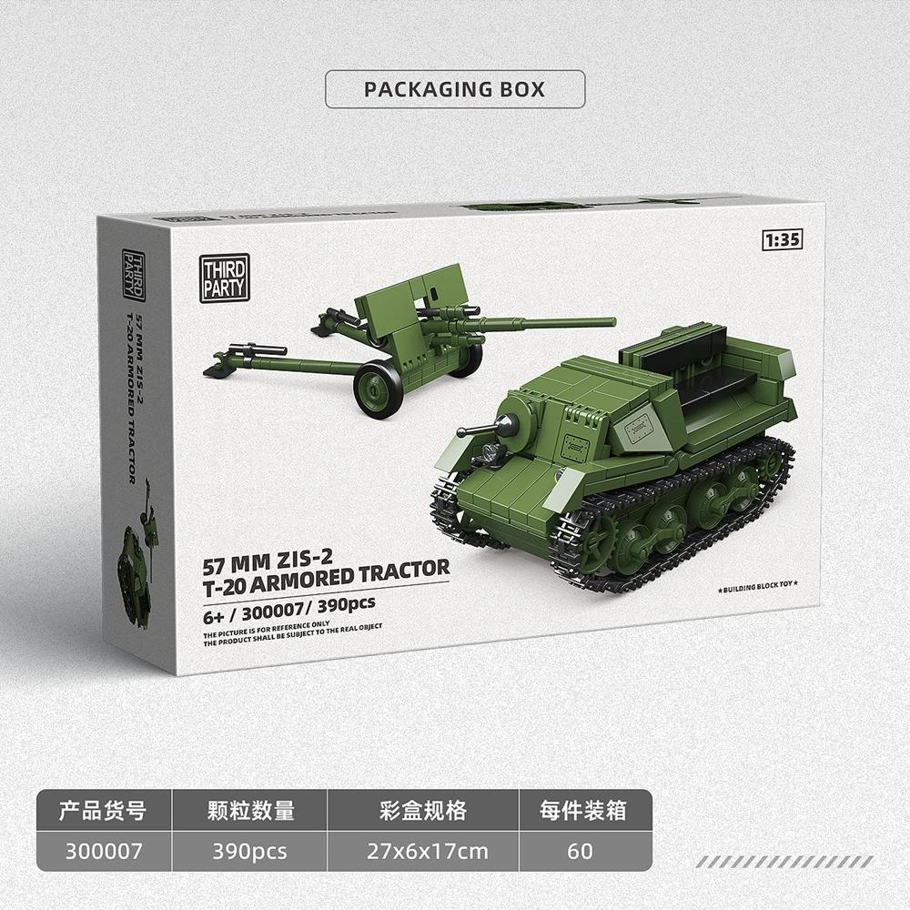 57-мм ЗИС-2 Т-20 Бронированный трактор Вторая мировая война Военный танк Вторая мировая война Строительные блоки Кирпичи Коллекционная модель Обучающие игрушки Подарки