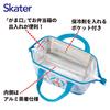 Skater Lunch Bag, Small, Insulated, Kids', Clasp Purse, Sanrio "I'm Doraemon" Gingham, KGA0-A