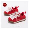ABCkids Children's Moral Training Shoes