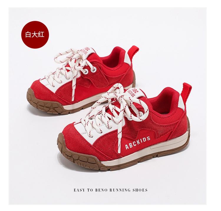 ABCkids Children's Moral Training Shoes